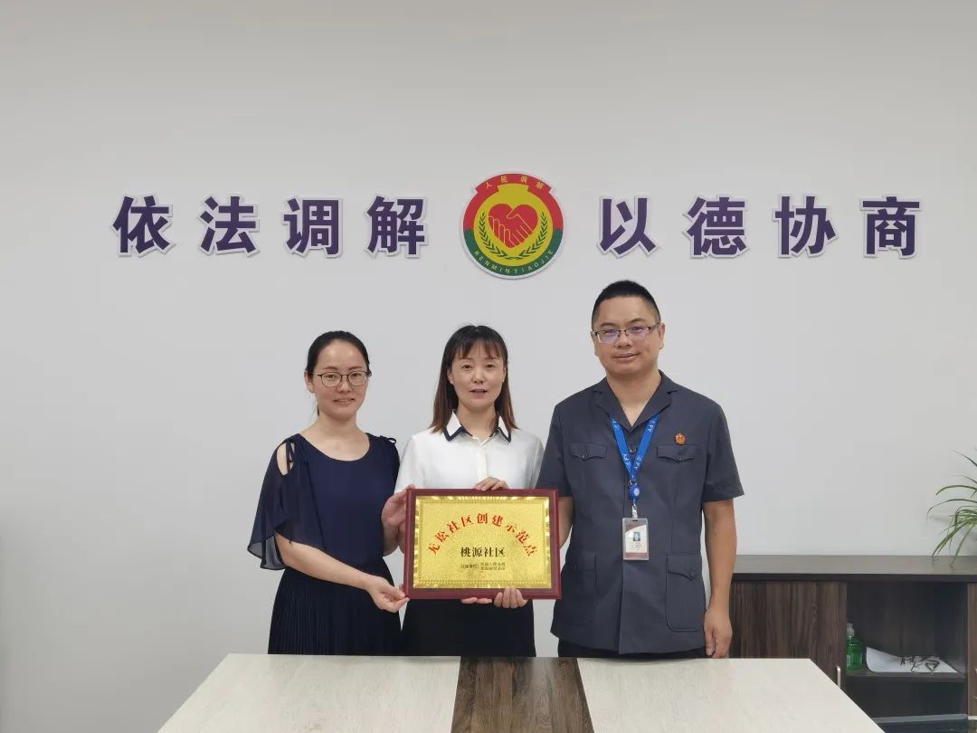 张家港建成首个“无讼”村居，靠的是这个秘诀......
